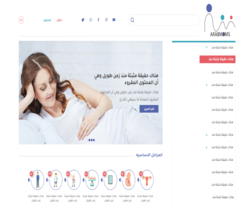 web development الأمهات العرب 