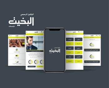 Al-Bakhit Communications